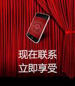 富爾物貿(mào)形象升級(jí)，約惠七夕，物貿(mào)三重精品好禮送給您！